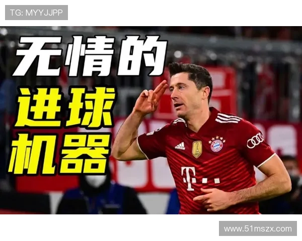 特雷泽盖称尤文签莱万聚焦新核